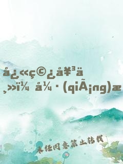 快穿女主：強(qiáng)撩男神，讓我來(lái)
